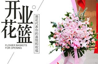 广东佛山市顺德区北滘镇碧江社区花篮配送